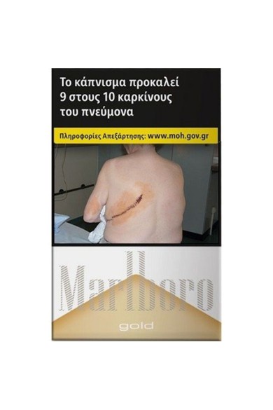 Marlboro 20's GOLD