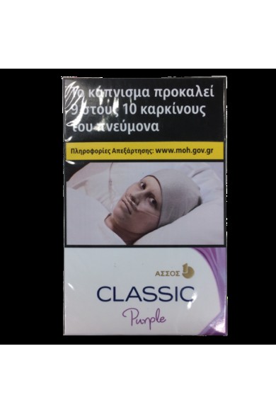 Asso Classic Slim Μωβ