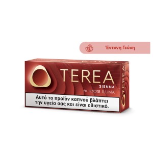 TEREA SIENNA