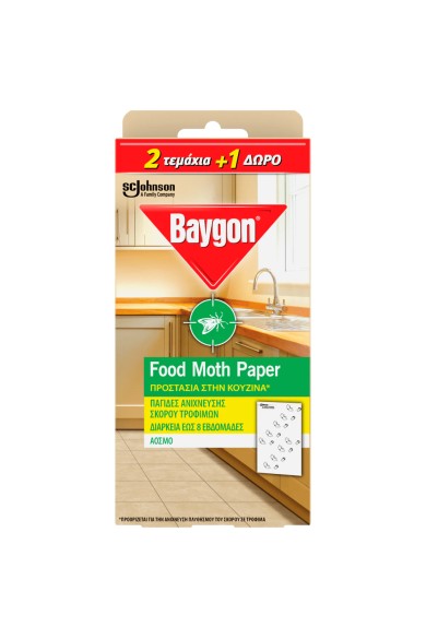 Baygon Παγίδες Ανίχνευσης  Σκόρου Τρόφίμων 3τμχ