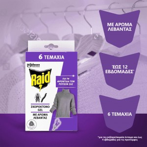 Raid Σκοροκτόνο Λεβάντα 3 Τεμάχια (3+3 Δώρο)