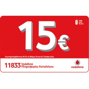 VODAFONE 15€