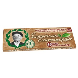 Του Παππού Χαρτάκια 47558 Ακατέργαστο 60 φύλλα 50τεμ.