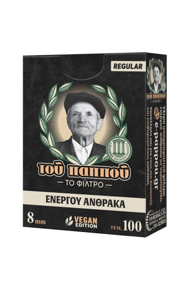 Του Παππού Φιλτράκια Regular Ενεργού Άνθρακα 8mm 100τμχ