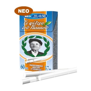 Του  Παππου Φιλτράκια 47624 Μεμβράνης 5.7mm 60τεμ.