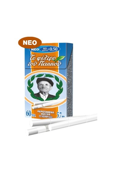 Του  Παππου Φιλτράκια 47624 Μεμβράνης 5.7mm 60τεμ.