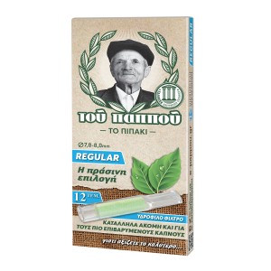 Παππού Regular 42902-350 Πιπάκια Τσιγάρου (7.8-8 mm)