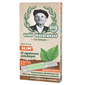 Πιπάκι του Παππού Slim 6-6.3 mm 42902-051