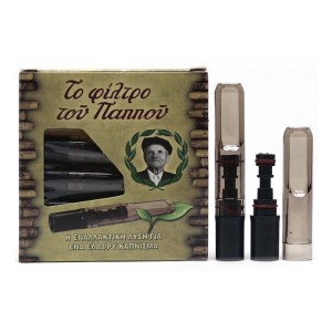 Πιπάκι του Παππού Μηχανικό Φίλτρο 8mm 42902-040