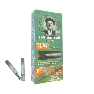 Πιπάκι του Παππού Μηχανικά Αεριζόμενα 6mm 42902-075