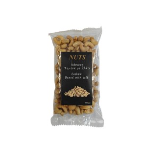 NUTS Κάσιους, Ψημένο, Αλατισμένο 150gr