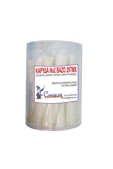 Καρύδα Coconut Βάζο Νο2 20τεμ Καρύδα Coconut Βάζο Νο2 20τεμ