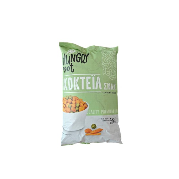 Hungry Not Κοκτέιλ Επικαλυμμένοι Ξηροί Καρποί Σνακς 1000gr Hungry Not Κοκτέιλ Επικαλυμμένοι Ξηροί Καρποί Σνακς 1000gr